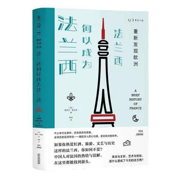 圣王之威，笔趣阁中的历史与文学交织