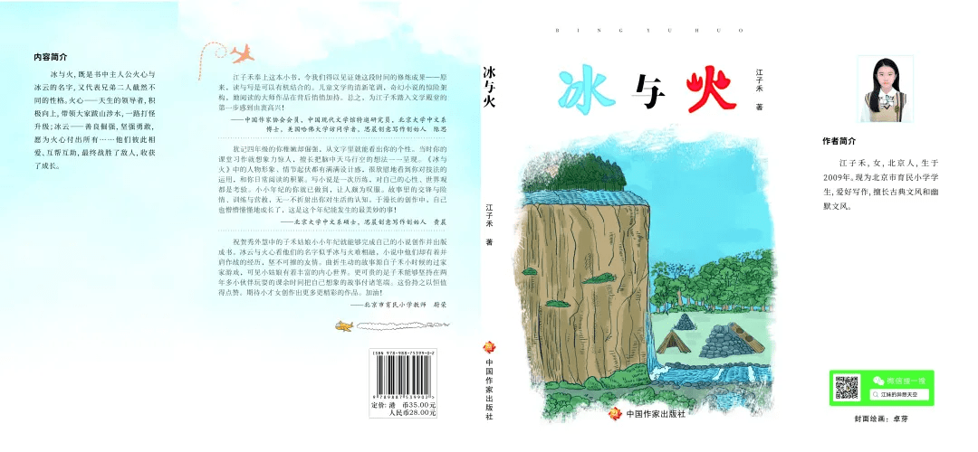 探索文学殿堂，圣笔下的奇幻世界——以走进‘圣地’与书海漫游，‘墨色之境’，探寻未知的幻想之旅为题的文章内容构思