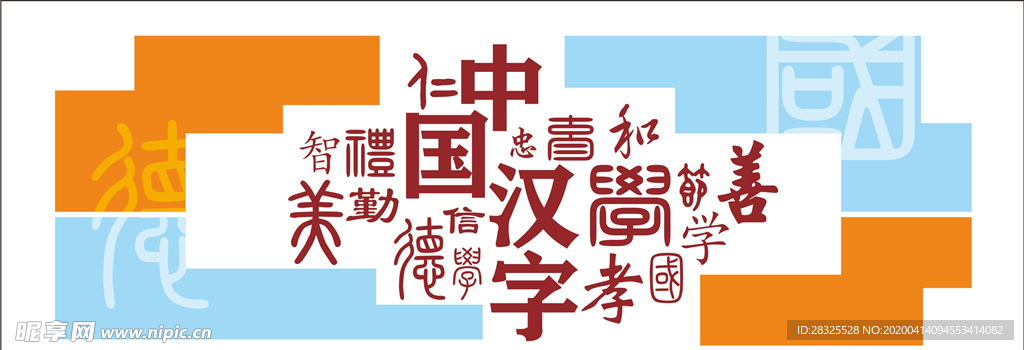 张平小说——现实主义笔触下的社会镜像