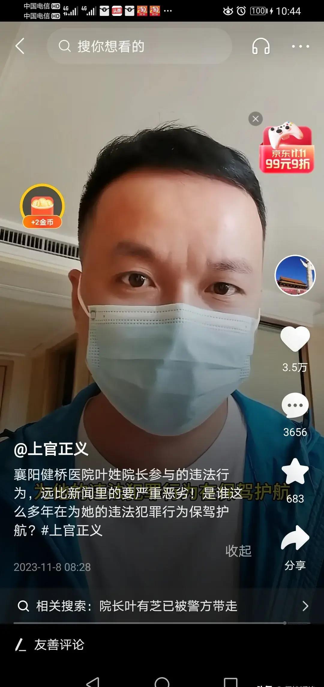 史上第一混乱txt全集下载，一场穿越时空的奇妙冒险