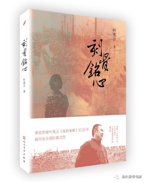 乱伦小说，文学创作中的禁忌与反思