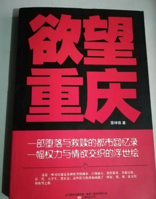 圣人重返都市，一场心灵的觉醒与救赎