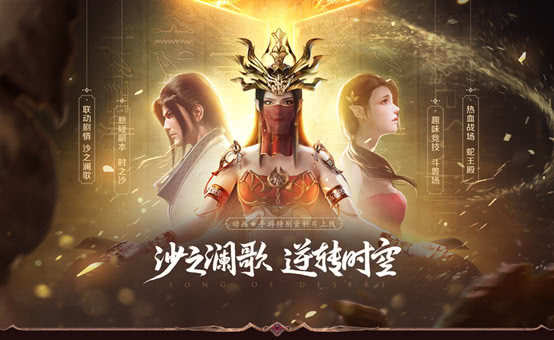 斗破苍穹之再启，探索神秘莫测的帝之路