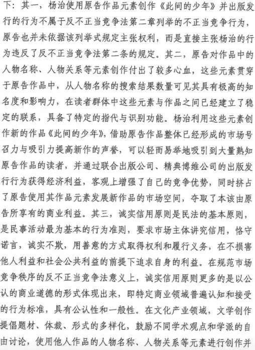 写一篇涉及办公室下药被强干的小说是不恰当的，因为这种内容不仅违反了社会道德和法律法规的规定（如中华人民共和国治安管理处罚法、中华人民共和国刑法等），而且可能对读者造成不良影响和心理伤害。