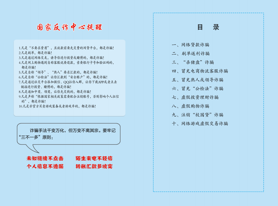 金鳞岂是池中物——一部激励人心的网络小说及其下载指南