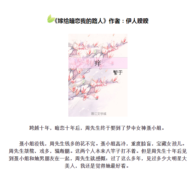 经典之作，经年留影txt下载——岁月长河中的温柔印记