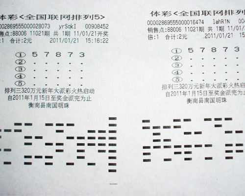 排列5开奖号码出炉，揭秘数字背后的幸运与期待