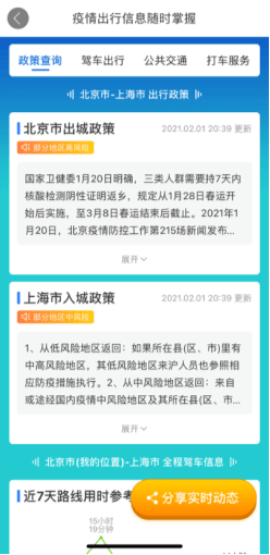 揭秘新澳六叔,精准资料大全的幕后与价值澳门六叔公高手论谈