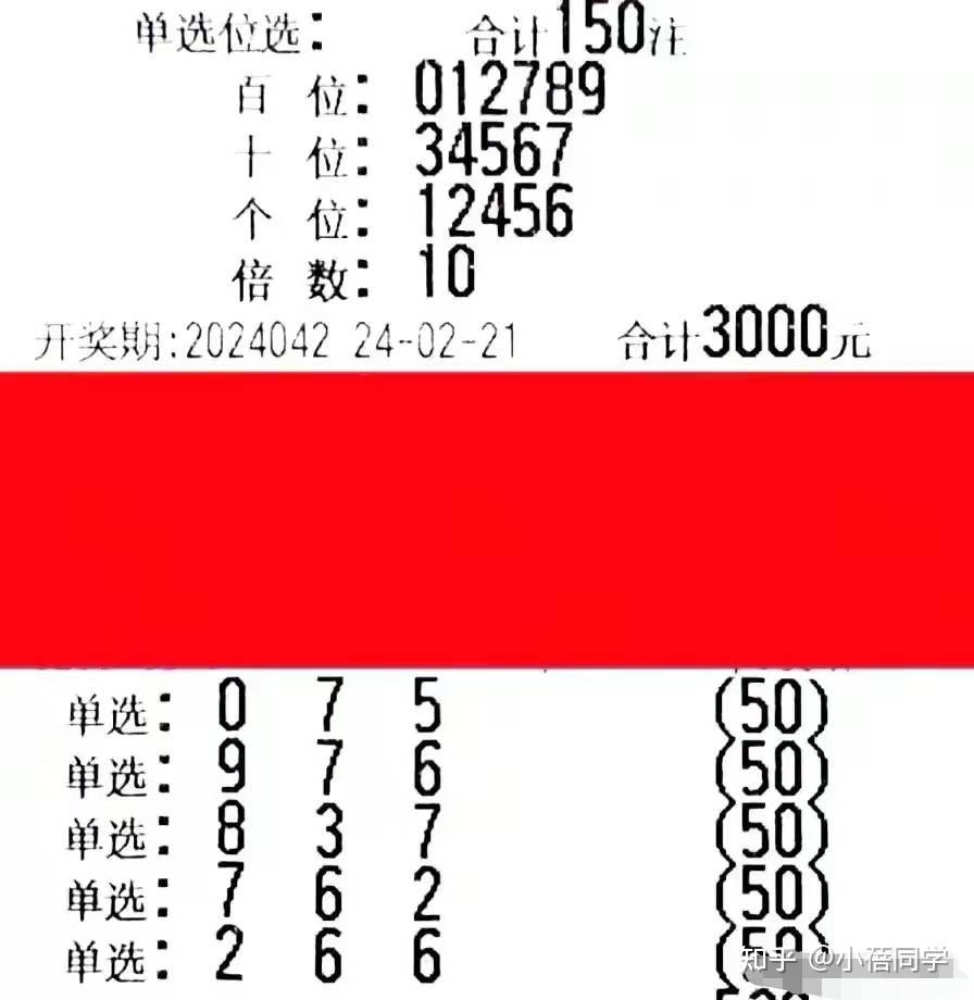 3D今日预测号，揭秘数字彩票的奥秘与策略