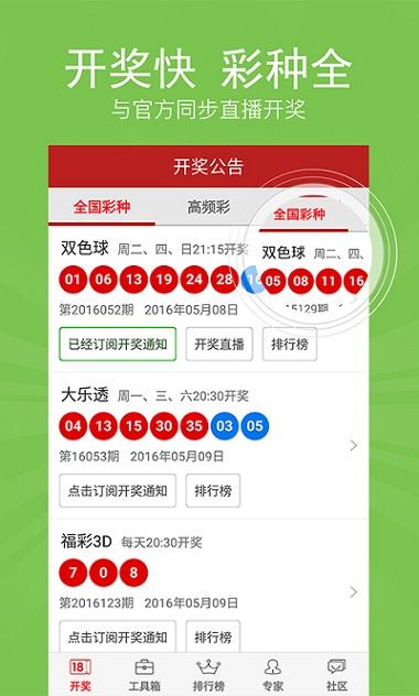 蓝月亮精选免费资料大全,解锁知识新视窗的钥匙蓝月亮新版免费资料大全
