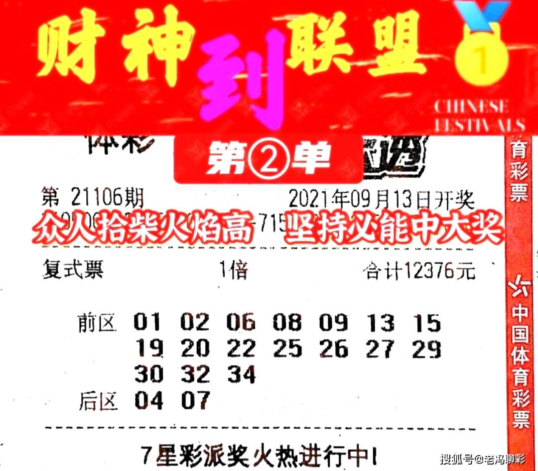 今晚体彩31选7开奖结果揭晓，幸运数字的期待与追寻