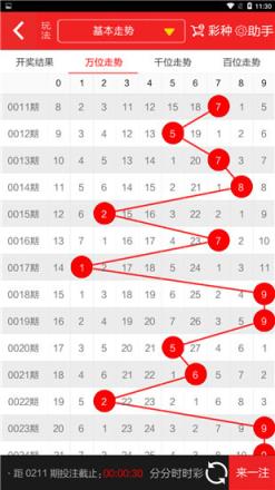 浙江12选5今日开奖揭秘，数字背后的幸运与期待