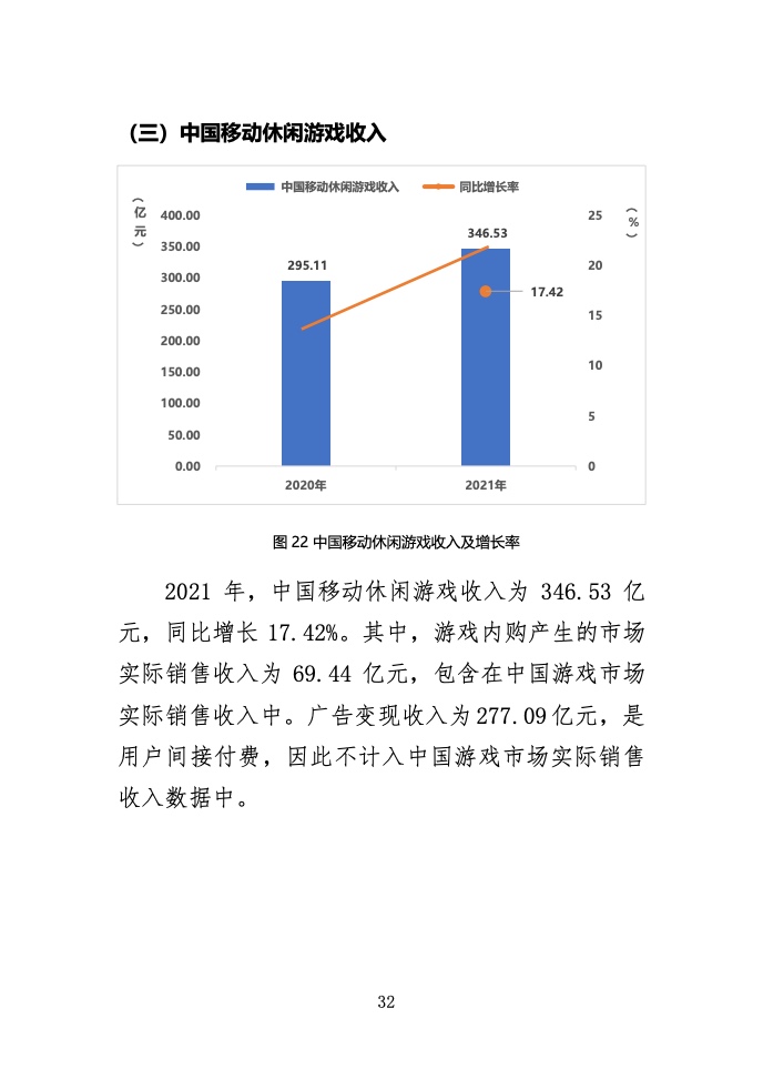 排列三今日试机号揭秘，数字游戏中的微妙变化与预测策略