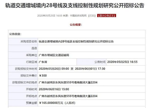 重庆时时开奖号码查询,揭秘便捷的查号方式与注意事项