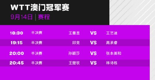 今日排列三开奖直播现场，揭秘数字背后的幸运时刻