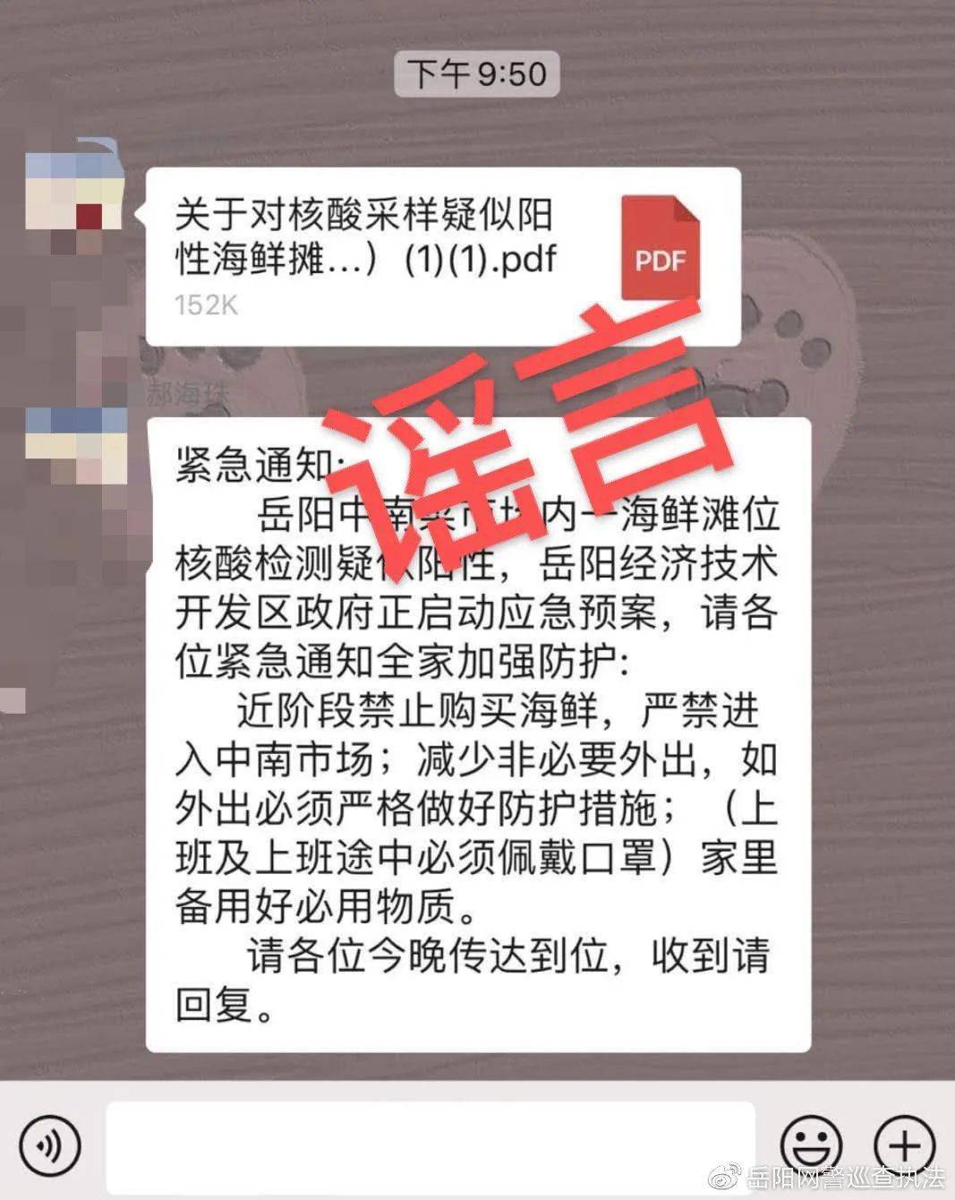 揭秘双色球918与历史性开奖结果，一次幸运的碰撞