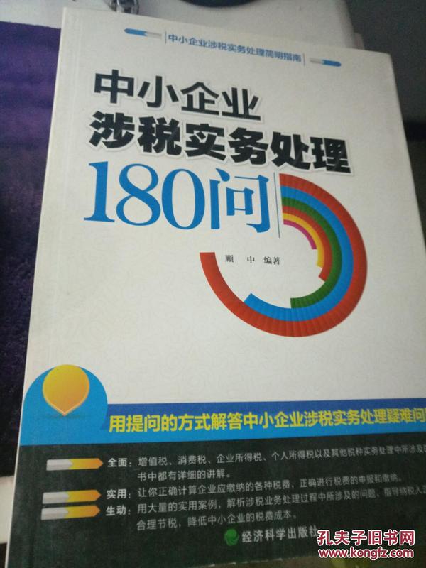 管家婆正版内部精选大全，企业管理的智慧宝典