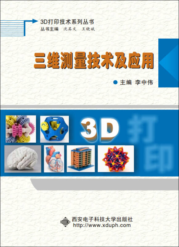 齐鲁风采3d开奖号码，揭秘背后的数字游戏与文化