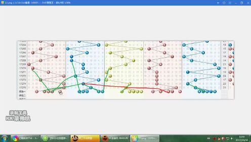 排列三综合走势图，乐彩网上的数字游戏与策略分析