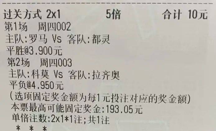 河北省十一选五，理性分析，谨慎投注