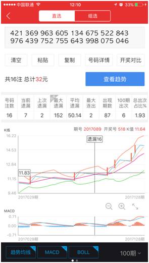 福彩3D历史开奖数据查询，透视数字背后的奥秘