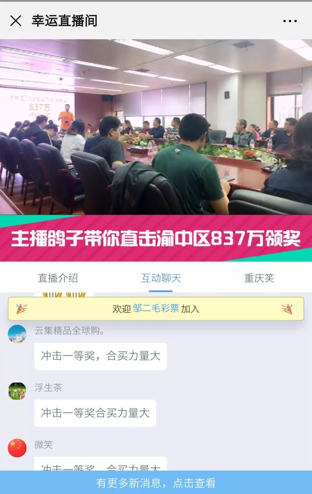 揭秘双色球第63期开奖结果，幸运数字背后的奥秘