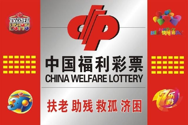 5福利彩票开奖结果，梦想与现实的交汇