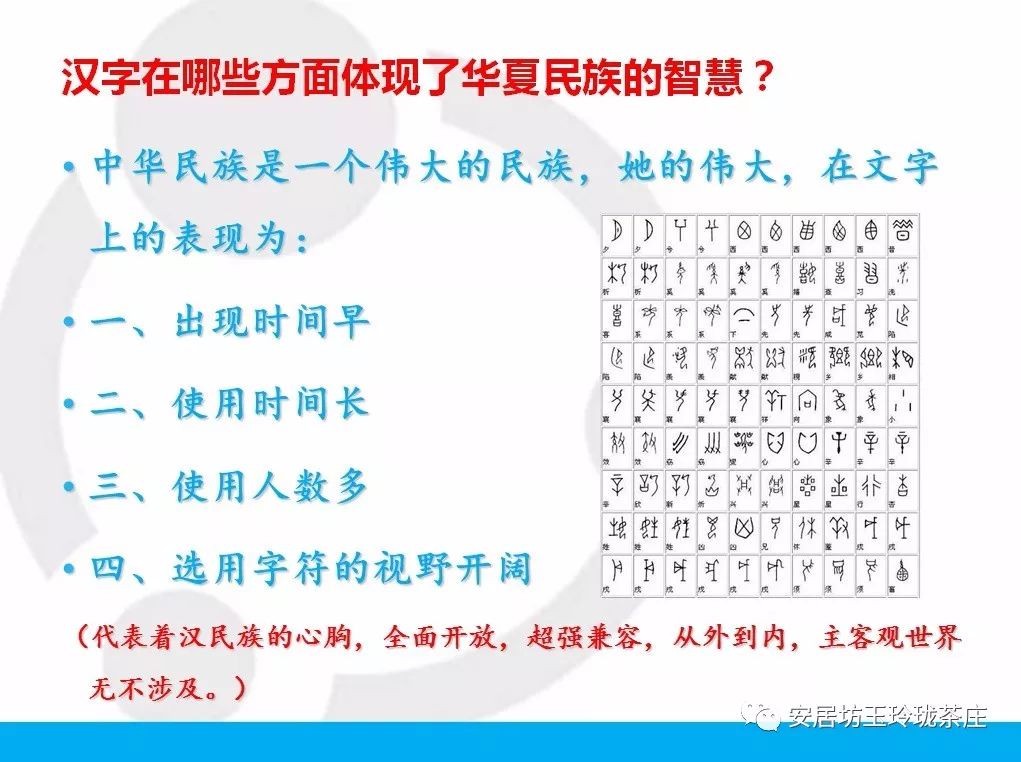 今日太湖字谜，探寻智慧与趣味的奇妙融合