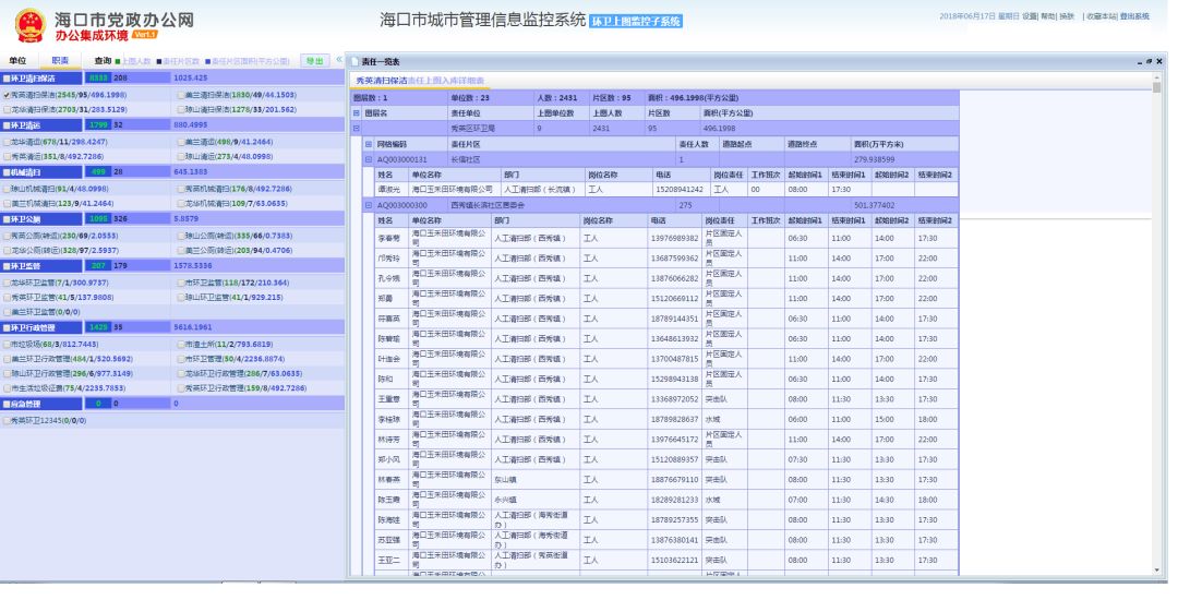 探索天吉网手机版论坛的双色球预测诗，数字与智慧的交织