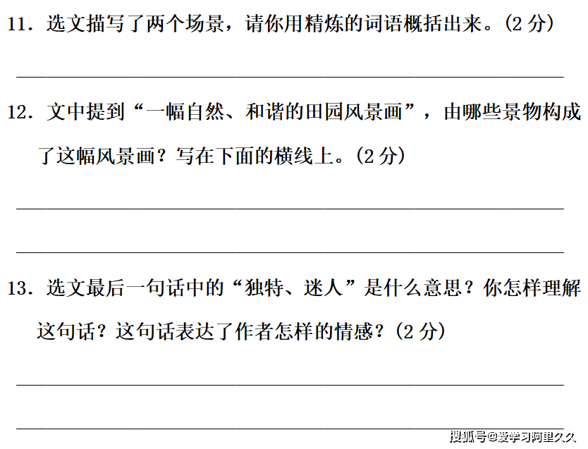 请问的拼音，Qǐng Wèn —— 一种礼貌的语言表达方式