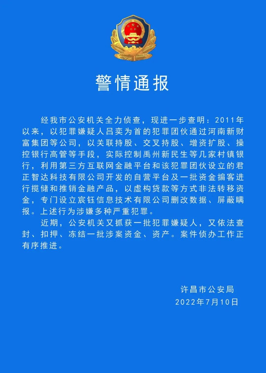 探秘大乐透最新消息，开机号背后的秘密与策略