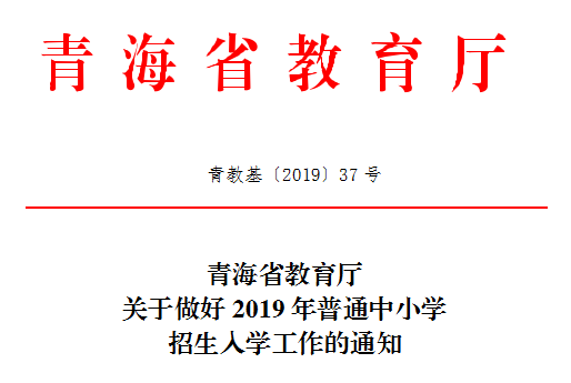 江苏省教育厅下发重要通知，深化教育改革，促进教育公平与质量双提升