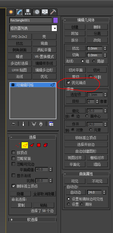 3D缩水器免费版，打造高效、便捷的数字模型优化工具