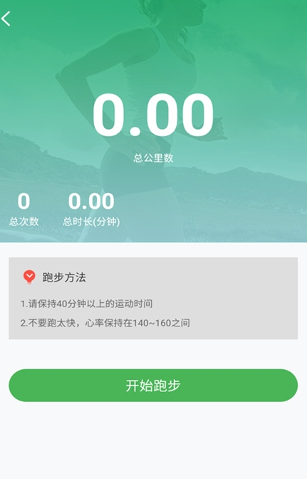 体育竞猜APP，解锁娱乐新体验的智能钥匙