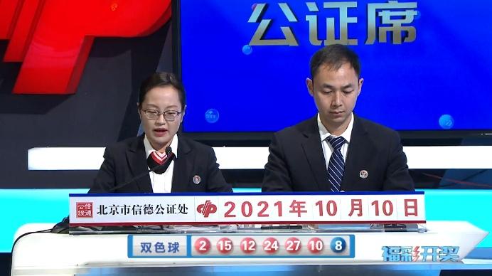 2019年双色球回顾，揭秘第78期开奖结果与彩民心声