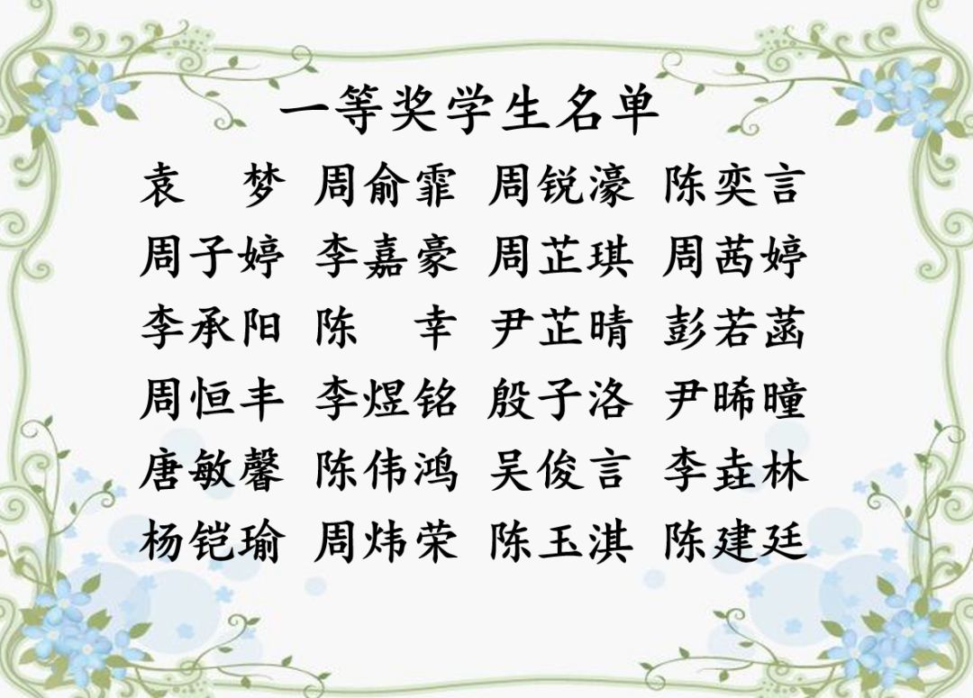 小学二年级字谜游戏，智慧与乐趣的奇妙融合