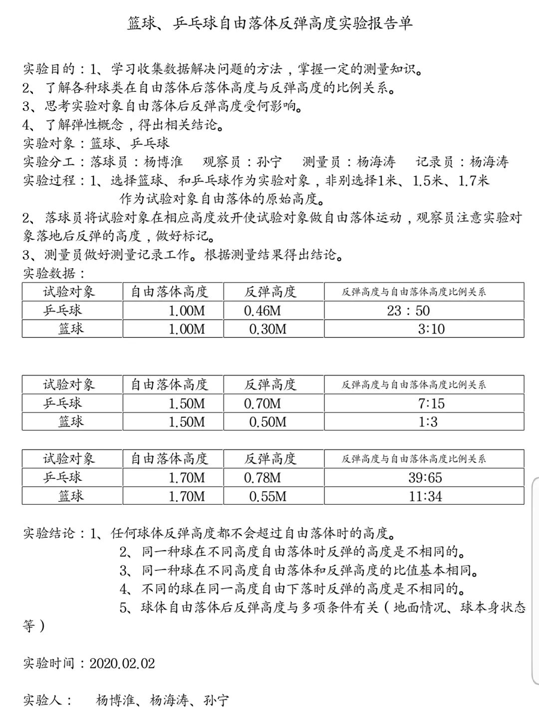 排列三钓叟字谜，解密数字游戏中的智慧与乐趣