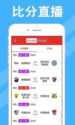 探索亚洲最大APP彩票新版，重塑娱乐与公益的边界