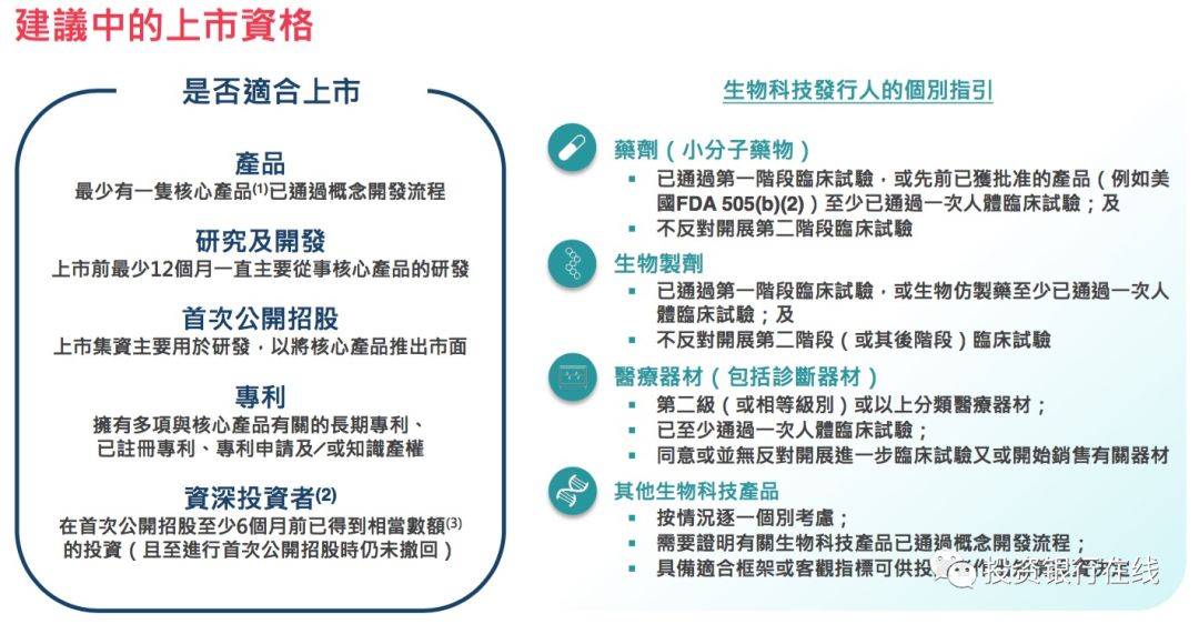 香港挂牌，正版图解的法治新篇章