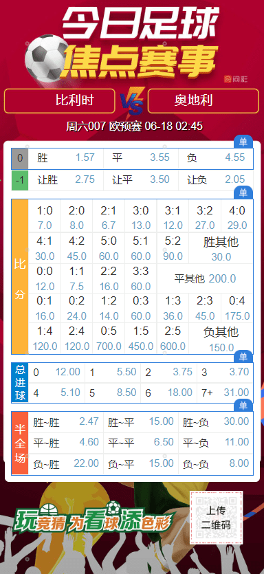 彩客网竞猜直播