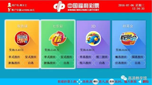 乐彩网双色球，理性预测与娱乐并存的数字游戏