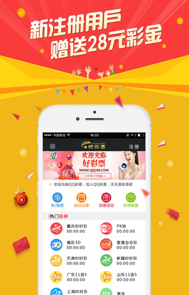 七乐彩2019年回顾，从开奖结果看彩票市场的变化与影响