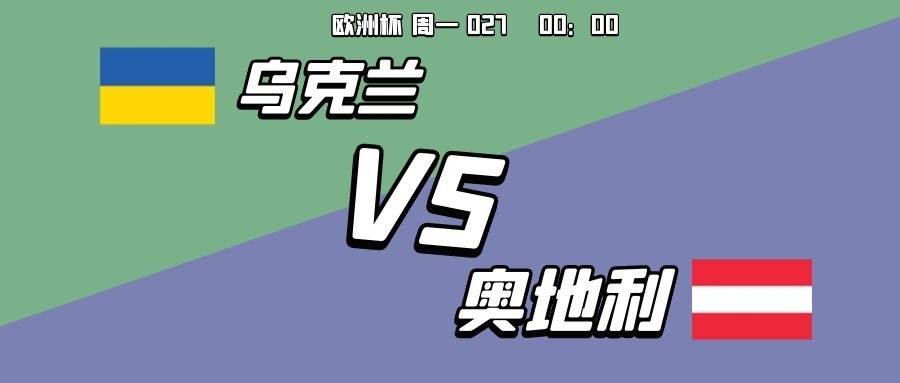 欧洲杯买球，合法与安全的购彩渠道解析