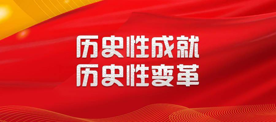 行业动态 第176页