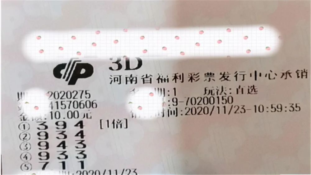 今日双色球开奖结果揭晓，3D视角下的幸运与期待