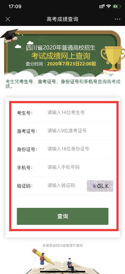 探索便捷与乐趣，使用双色球开奖结果查询App的全面指南