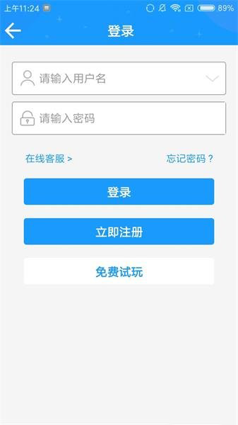 快三倍投计算器，360彩票的智能投注助手
