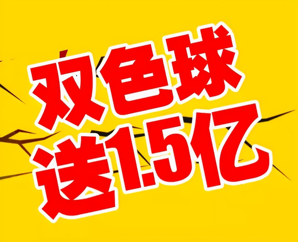 2019年8月3日双色球开奖号码揭秘，幸运数字背后的故事