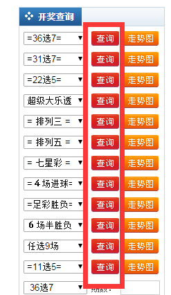 福建福彩15选五，揭秘开奖结果查询的奥秘