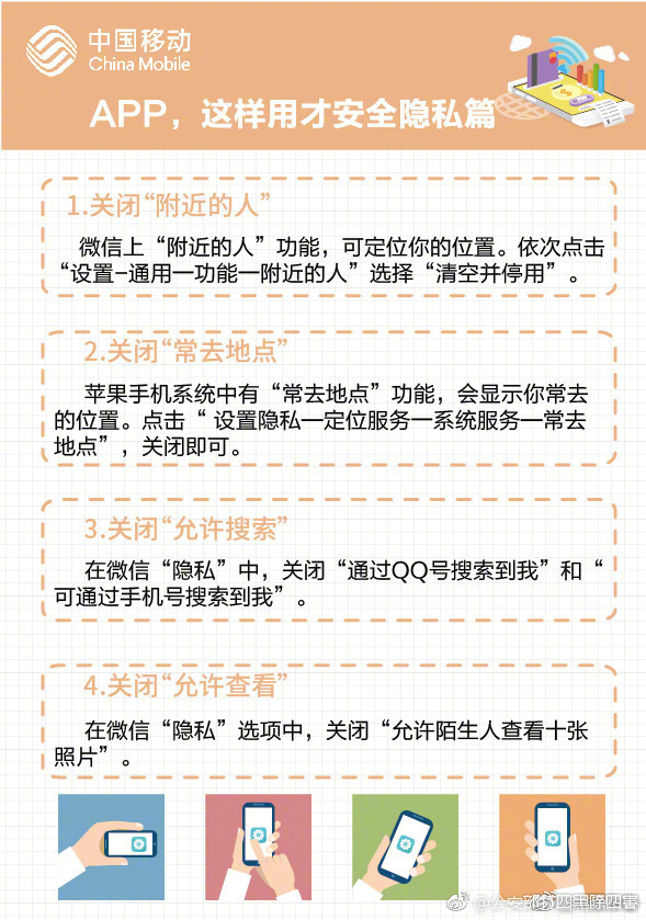 凤凰彩票官网APP下载新版安装指南，安全、便捷的娱乐新选择